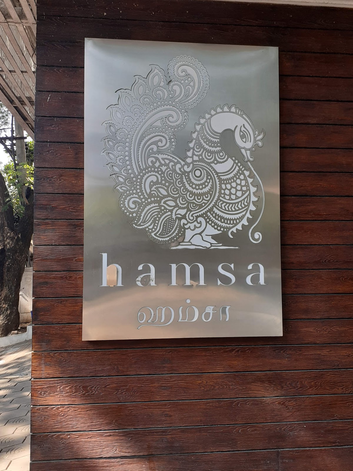 Utsav at Hamsa, till 29th Oct…