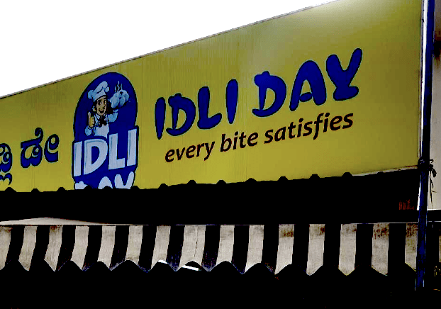 Thindi- Idly day, Begur